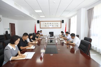 省社會主義學院召開黨紀